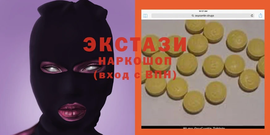 omg ссылка  Бузулук  Ecstasy XTC  купить закладку 