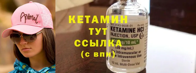 продажа наркотиков  Бузулук  KRAKEN зеркало  Кетамин ketamine 