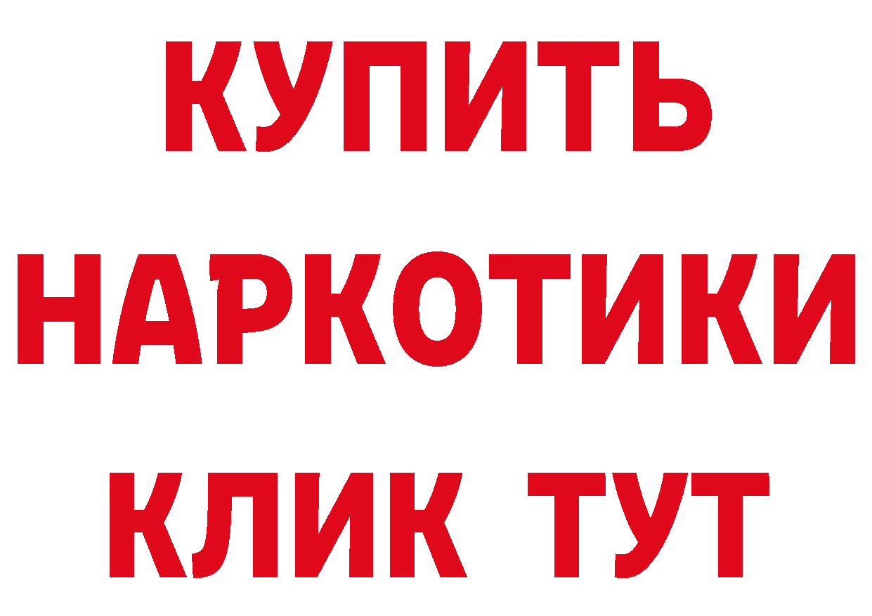 ЭКСТАЗИ MDMA рабочий сайт это hydra Бузулук