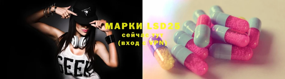 ЛСД экстази ecstasy  Бузулук 